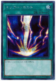 card13450-series8837-rarity5