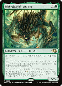 card326143-series204363-rarity323476