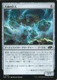 card326841-series204363-rarity323480