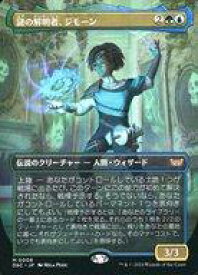 card326875-series205142-rarity323477