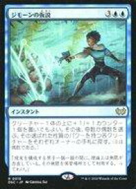 card_326882_series_205142_rarity_323476_