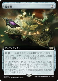 card326907-series205142-rarity323476