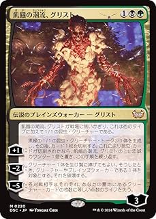 card327087-series205142-rarity323477