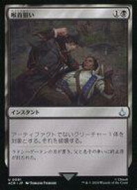 card291809-series205871-rarity323478