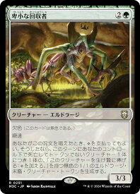 card299884-series206664-rarity323476