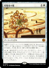 card328782-series207056-rarity323477