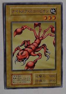 card13512-series37148-rarity1