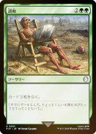 card305900-series207488-rarity323478