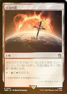 card293745-series208771-rarity323476