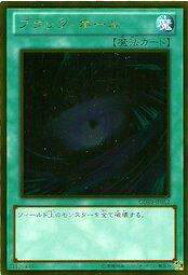 card13557-series19079-rarity15190