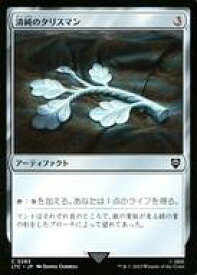 card303010-series209532-rarity323480