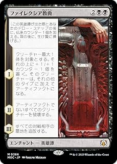 card297619-series209908-rarity323477