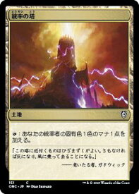 card296697-series210423-rarity323480