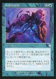 card293068-series210750-rarity323478
