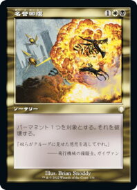 card309661-series210750-rarity323476