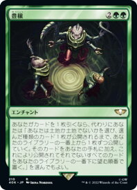 card311322-series180612-rarity323476