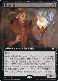 card329012-series211496-rarity323476