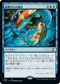card314701-series211496-rarity323476