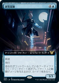 card333610-series211869-rarity323476