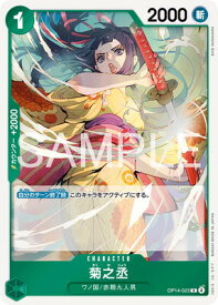 card81874-series3267193-rarity122622