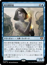 card335509-series179932-rarity323477