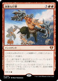 card307857-series179932-rarity323477