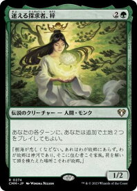 card307520-series179932-rarity323476