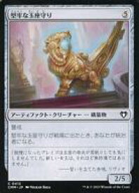 card335801-series179932-rarity323480