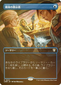 card321531-series179932-rarity323476