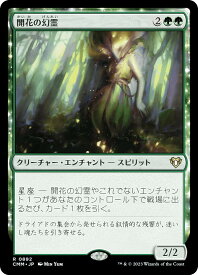 card301057-series179932-rarity323476