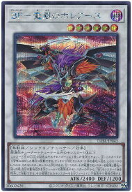 card1782-series3645-rarity5