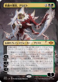card327087-series181242-rarity323477