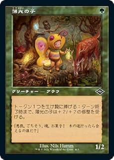 card338122-series181242-rarity323480