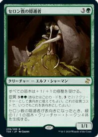 card306144-series181346-rarity323476