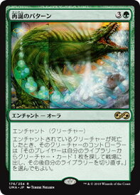 card310922-series217814-rarity323476