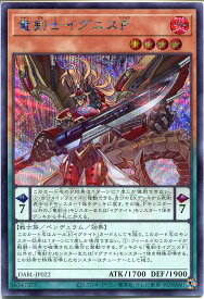card1791-series3645-rarity5
