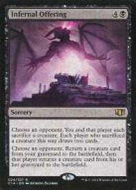 card343543-series221794-rarity323476