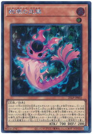 card990-series38573-rarity5