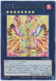 card1096-series38573-rarity7
