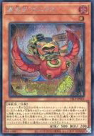 card1102-series38573-rarity5