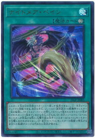 card999-series38573-rarity7