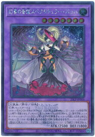 card838-series38573-rarity5