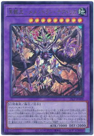 card795-series38573-rarity7