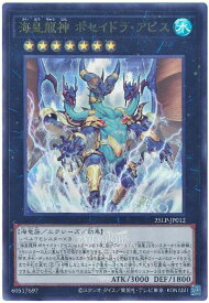 card606-series38573-rarity7
