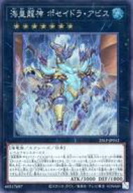 card606-series38573-rarity5