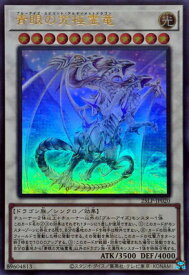 card557-series38573-rarity7