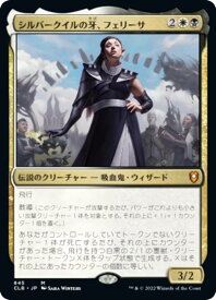 card345312-series180792-rarity323477