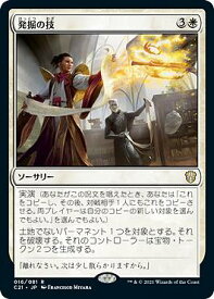card345419-series223678-rarity323476