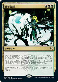 card345477-series223678-rarity323476
