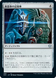 card300166-series223678-rarity323478